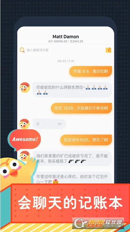 ߶߶����(����ʽ��������)v1.1.9.2 ��Ѱ��ͼ