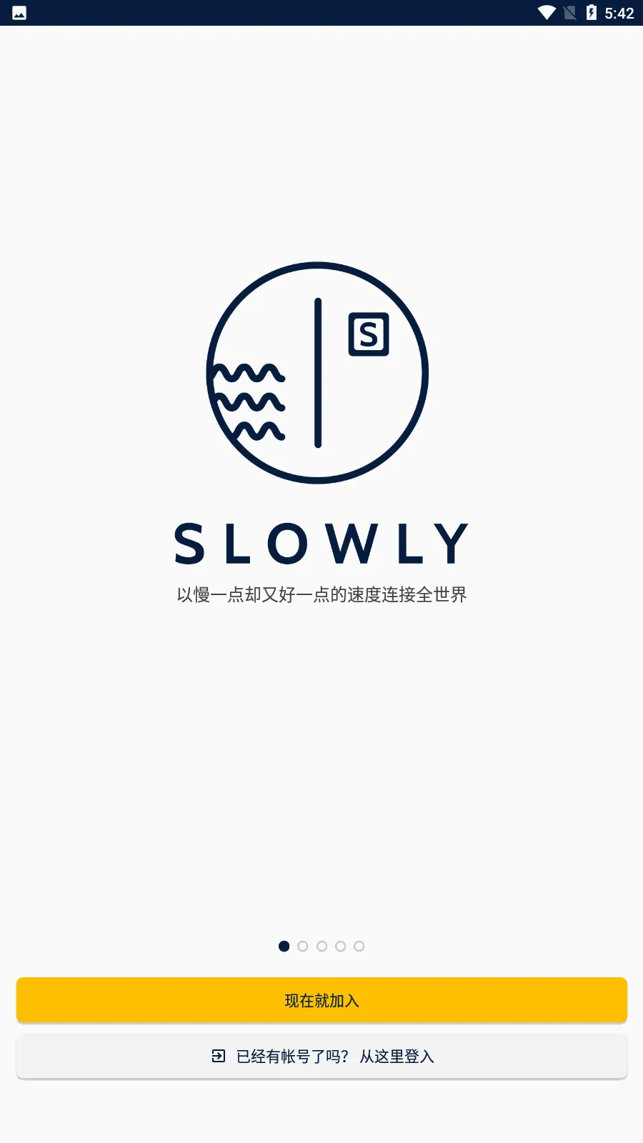 Slowly(�����罻����)v8.0.22 ��׿���ͼ