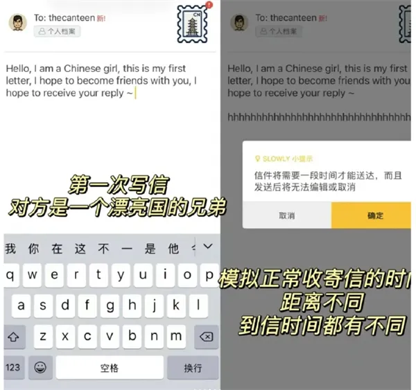 Slowly(笔友社交软件) Slowly(笔友社交软件)