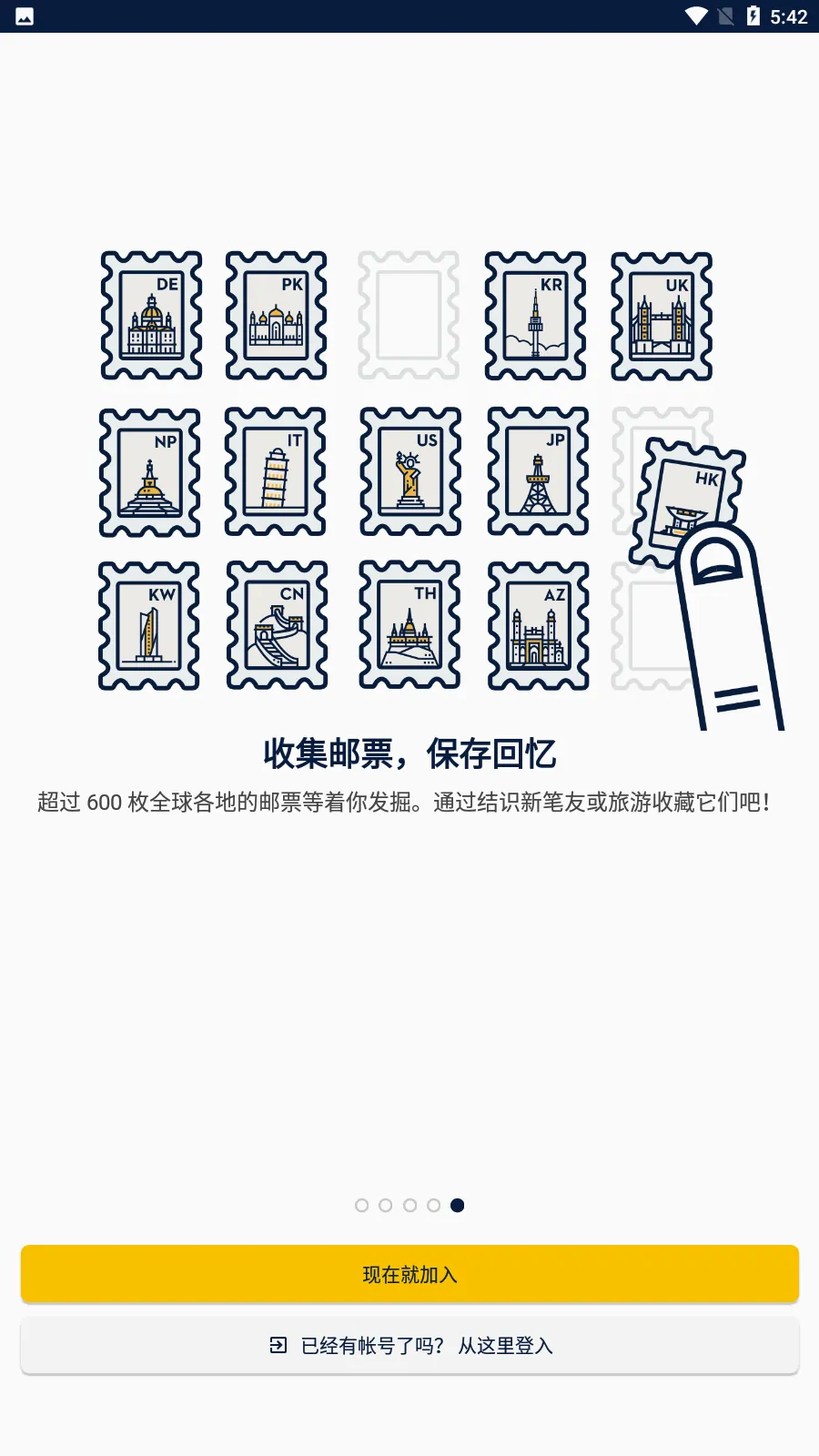 Slowly(�����罻����)v8.0.22 ��׿���ͼ
