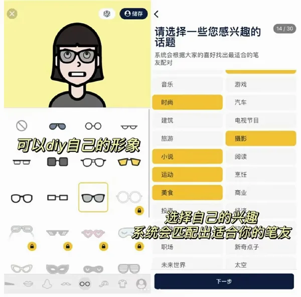 Slowly(笔友社交软件) Slowly(笔友社交软件)