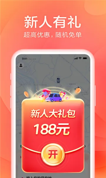 С�����������ֻ���v2.4.4 ��׿���ͼ