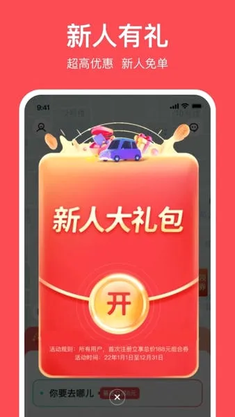 С�����������ֻ���v2.4.4 ��׿���ͼ