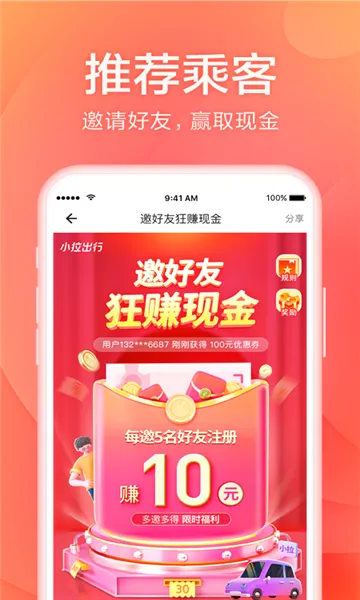 С�����������ֻ���v2.4.4 ��׿���ͼ