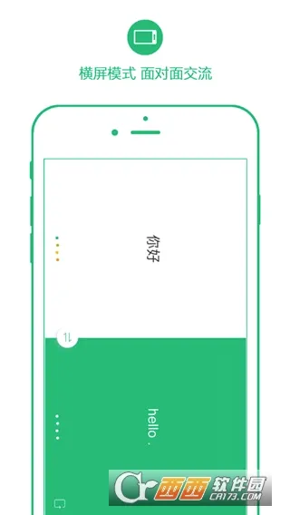 ����С�������ֻ���v5.4.0 ��׿���ͼ