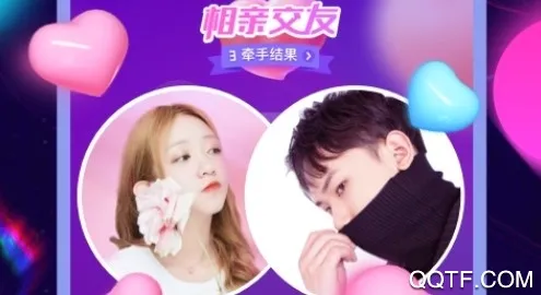 回音(语音交友软件) 回音(语音交友软件)