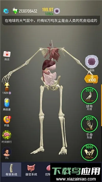 �������ల׿���ֻ���v1.22 �ֻ����ͼ