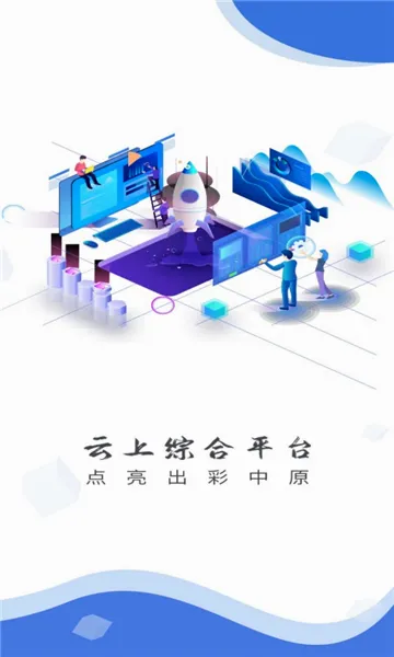 ��������(������ý��ƽ̨)v3.0.1 ��׿���ͼ