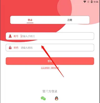 云上西峡2026官方最新版本 云上西峡2026官方最新版本