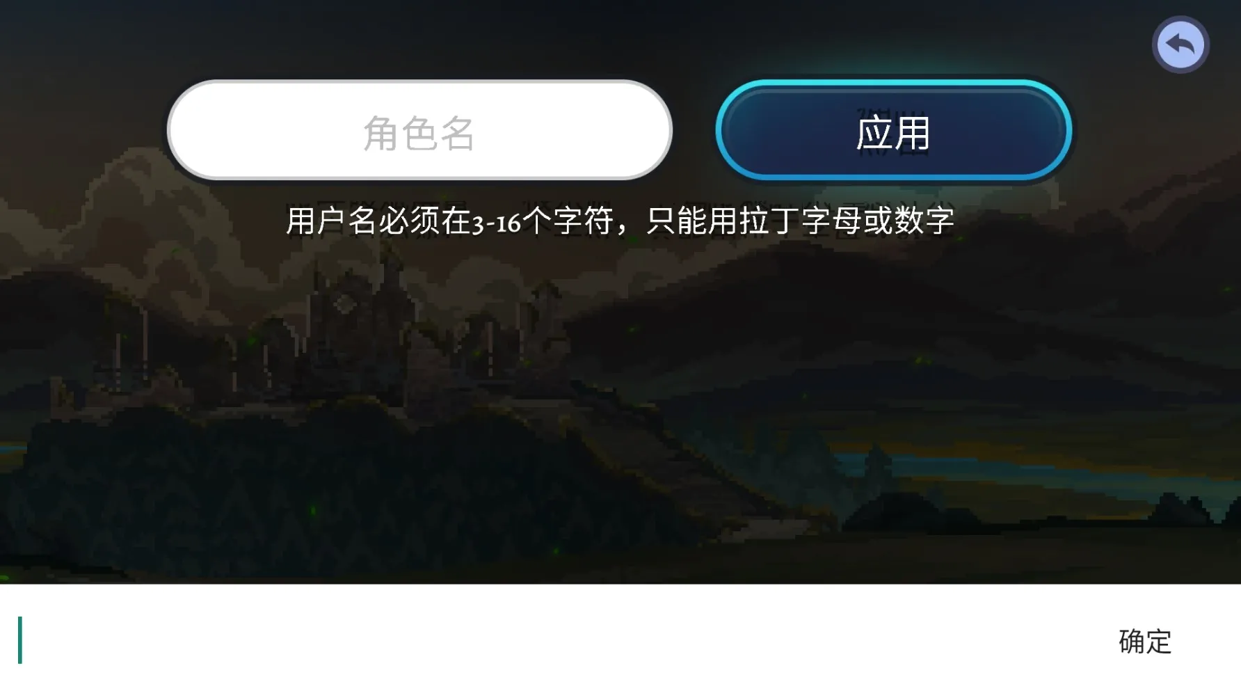 黑暗崛起2026最新版本 黑暗崛起2026最新版本