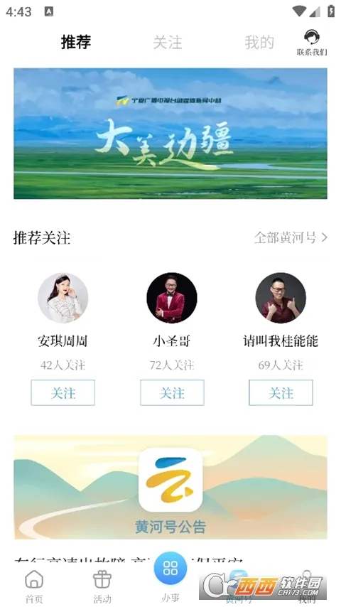 �ƺ����Ӱ�׿���ֻ���v3.7.1 �ٷ������ͼ