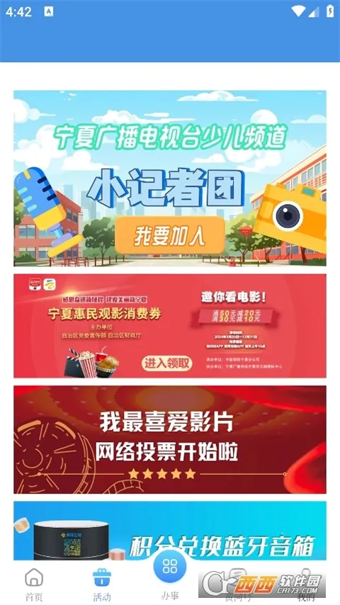 �ƺ����Ӱ�׿���ֻ���v3.7.1 �ٷ������ͼ