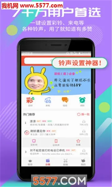 �����ల׿���ֻ���v3.6.0.0 ��׿���ͼ