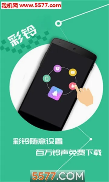 �����ల׿���ֻ���v3.6.0.0 ��׿���ͼ