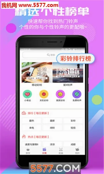 �����ల׿���ֻ���v3.6.0.0 ��׿���ͼ