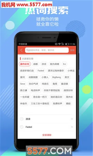 �����ల׿���ֻ���v3.6.0.0 ��׿���ͼ