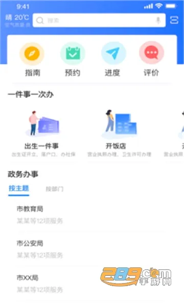 �����(��Ƿ�������)v1.6.3 �ֻ����ͼ