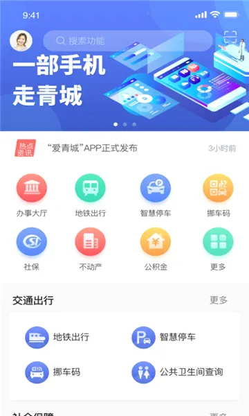 �����(��Ƿ�������)v1.6.3 �ֻ����ͼ