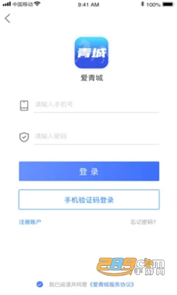 �����(��Ƿ�������)v1.6.3 �ֻ����ͼ