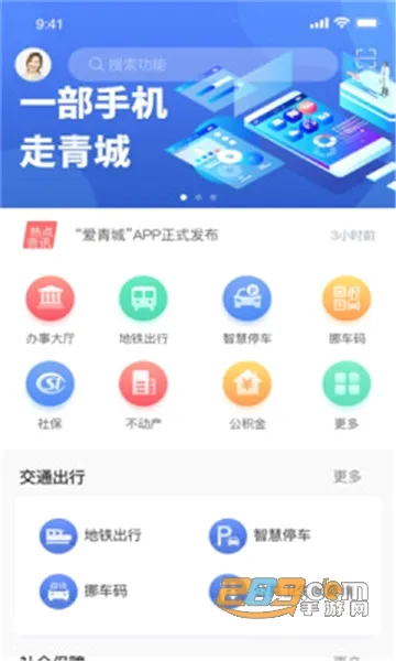 �����(��Ƿ�������)v1.6.3 �ֻ����ͼ