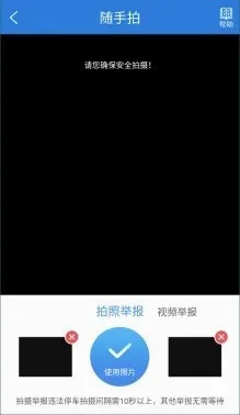 爱青城(青城服务软件) 爱青城(青城服务软件)