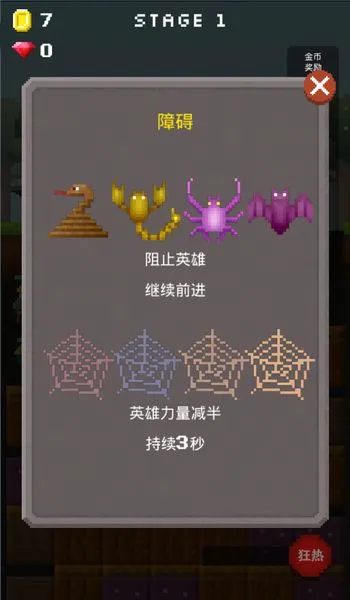 ����Ӣ�ۺ����渨���˵�2026���°汾v1.1.3 ��׿���ͼ