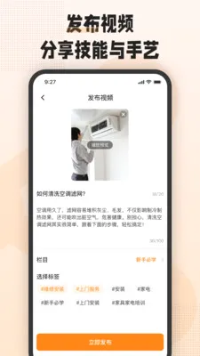 �հ˶�(������ѧϰƽ̨)v1.8.0 ��׿���ͼ