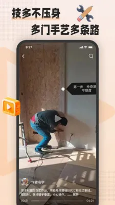 �հ˶�(������ѧϰƽ̨)v1.8.0 ��׿���ͼ