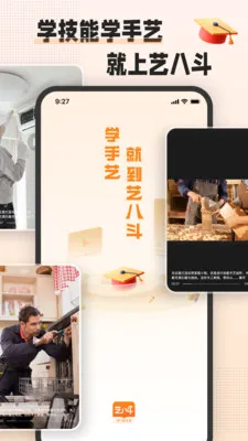 �հ˶�(������ѧϰƽ̨)v1.8.0 ��׿���ͼ
