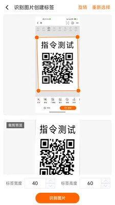 ������ǩ�༭��ӡ(��ǩ��ƴ�ӡ����)v1.1.0 �ٷ������ͼ
