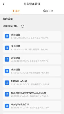 ������ǩ�༭��ӡ(��ǩ��ƴ�ӡ����)v1.1.0 �ٷ������ͼ