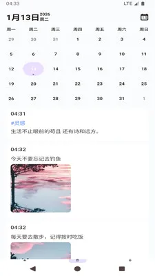 ���ļ��±�����(�ʼǼ�¼����)v1.0 �ٷ������ͼ