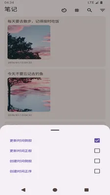 ���ļ��±�����(�ʼǼ�¼����)v1.0 �ٷ������ͼ