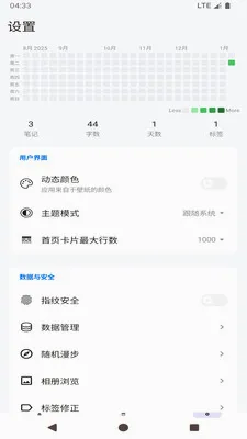 ���ļ��±�����(�ʼǼ�¼����)v1.0 �ٷ������ͼ
