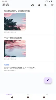 ���ļ��±�����(�ʼǼ�¼����)v1.0 �ٷ������ͼ