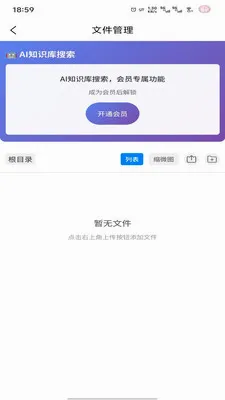 �̻�(�Ƹ�����ϵͳ)v1.0.7 ��׿���ͼ