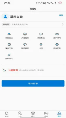 �̻�(�Ƹ�����ϵͳ)v1.0.7 ��׿���ͼ