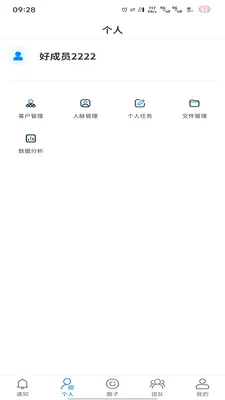 �̻�(�Ƹ�����ϵͳ)v1.0.7 ��׿���ͼ