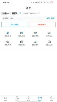 �̻�(�Ƹ�����ϵͳ)v1.0.7 ��׿���ͼ