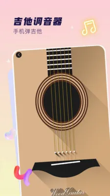����x��׿���ֻ���v2.0 ��׿���ͼ