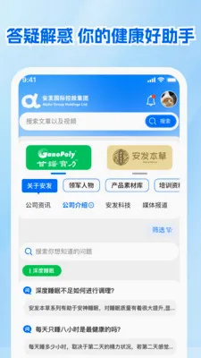 ����չҵ�������ֻ���v1.0.1 �ٷ������ͼ