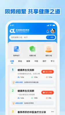 ����չҵ�������ֻ���v1.0.1 �ٷ������ͼ