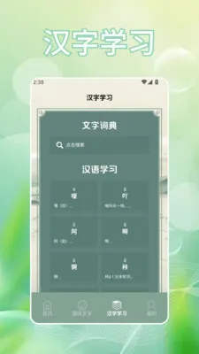 �Ұ���(���ִ���ѧϰ)v1.2 ��Ѱ��ͼ