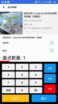 �̵�ɨ��������ֻ���v1.4.0 �ֻ����ͼ