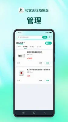 �ͼ������̻���2026���°汾v1.2.9 �ٷ������ͼ
