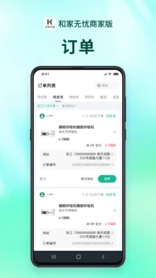 �ͼ������̻���2026���°汾v1.2.9 �ٷ������ͼ