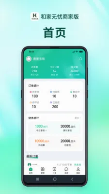�ͼ������̻���2026���°汾v1.2.9 �ٷ������ͼ