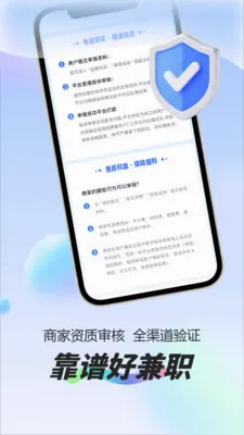 ÿ��׬Ԫ��ְ�����ֻ���v1.0.1 ��׿���ͼ