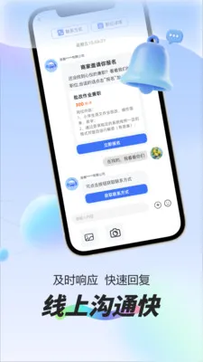ÿ��׬Ԫ��ְ�����ֻ���v1.0.1 ��׿���ͼ