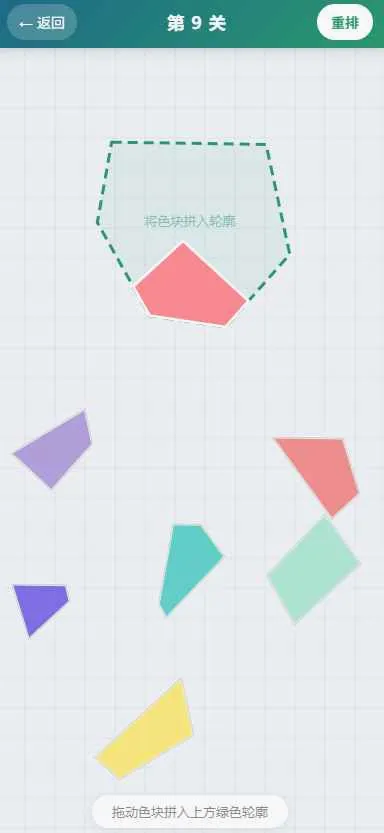 ����ƴͼ��Ϸ��׿���ֻ���v1.0 ��Ѱ��ͼ